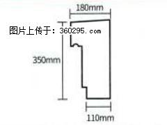 产品分解图型 - 檐口线，型号：SX311-YK-1，规格：180x350mm(1) - 日喀则三象EPS建材 rkz.sx311.cc