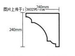 产品分解图型 - 檐口线，型号：SX311-YK-6，规格：240x240mm(6) - 日喀则三象EPS建材 rkz.sx311.cc