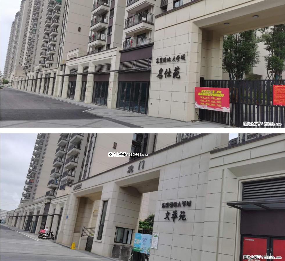 绿地东盟大学城 grc构件1(11) - 日喀则三象EPS建材 rkz.sx311.cc