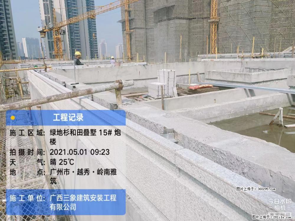 绿地衫和田叠墅项目1(13) - 日喀则三象EPS建材 rkz.sx311.cc