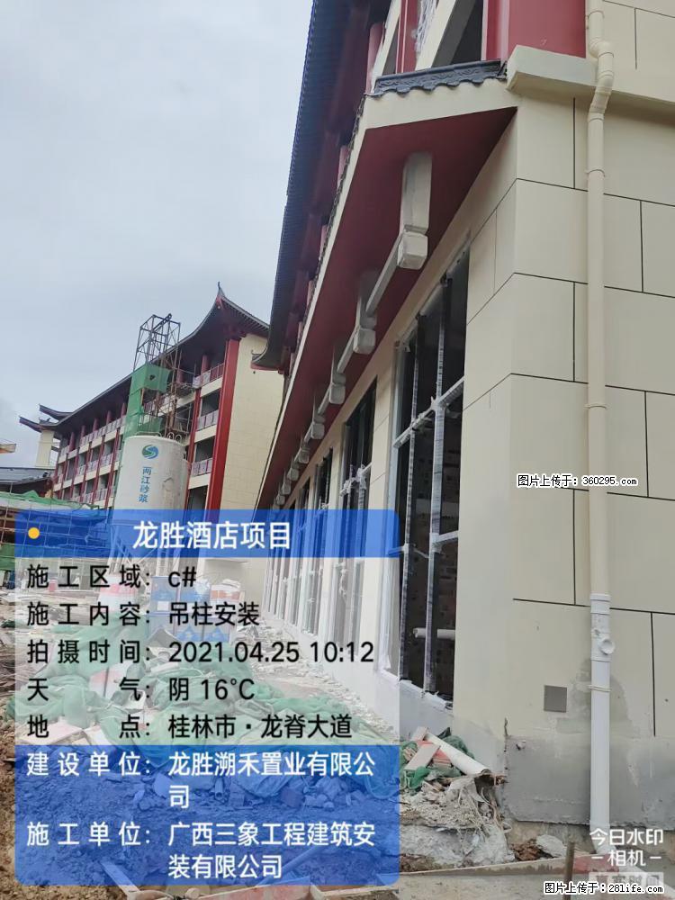 龙胜酒店项目：吊柱安装(18) - 日喀则三象EPS建材 rkz.sx311.cc