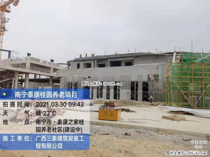 南宁泰康桂圆养老项目，外墙装饰(23) - 日喀则三象EPS建材 rkz.sx311.cc